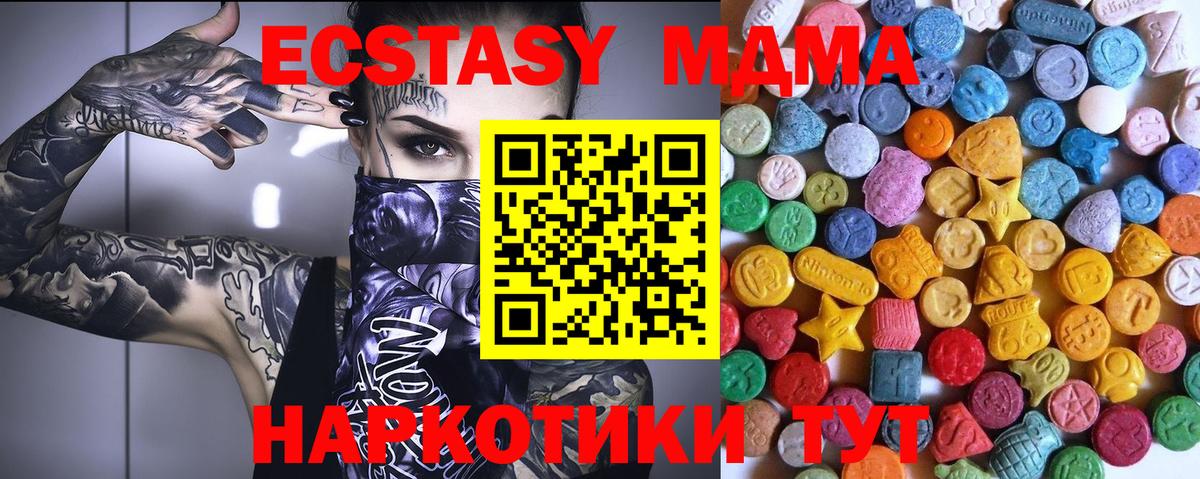 Ecstasy Punisher  Вход с VPN  Димитровград  ЭКСТАЗИ  Ecstasy mix 