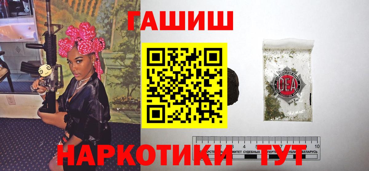 ГАШ Premium Димитровград