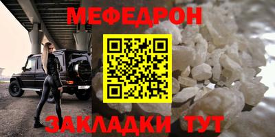 мяу мяу мука Ирбит