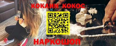 героин Ипатово