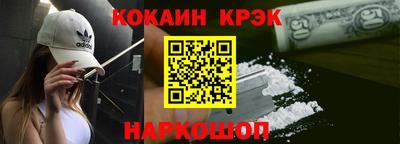героин Ипатово