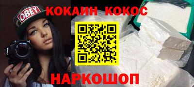 героин Ипатово