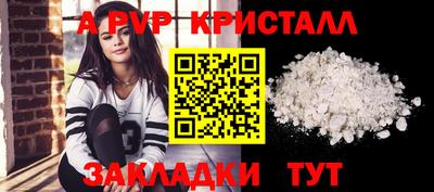 героин Ипатово