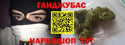 героин Ипатово