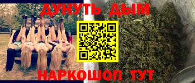 героин Ипатово