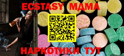 мяу мяу мука Ирбит