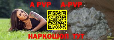 героин Ипатово