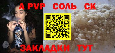 героин Ипатово