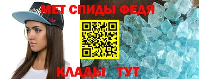 героин Ипатово