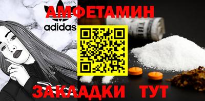 мяу мяу мука Ирбит