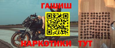 героин Ипатово