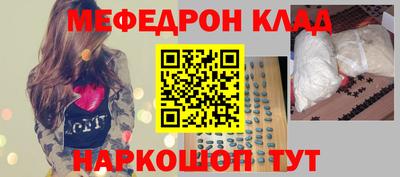 мяу мяу мука Ирбит