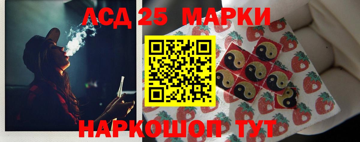 ЛСД экстази кислота Димитровград