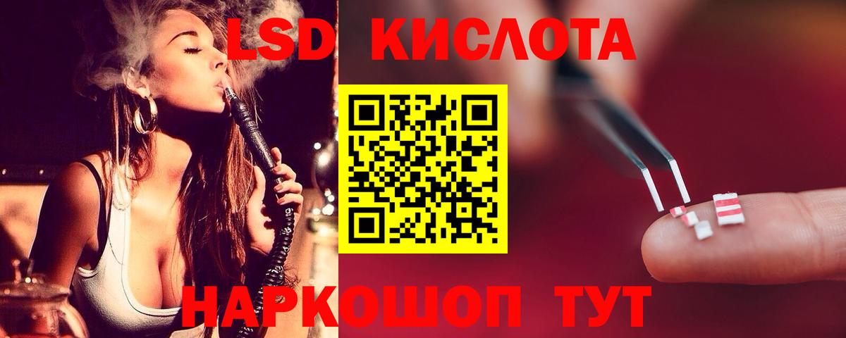 Димитровград  кракен ТОР  Лсд 25 экстази ecstasy  Вход с VPN  LSD-25 экстази кислота 