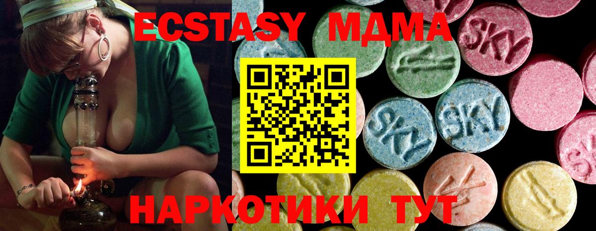 MDMA Molly Димитровград