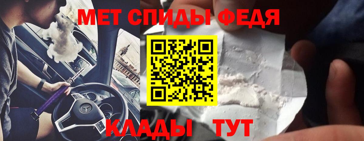 Метамфетамин Methamphetamine Димитровград