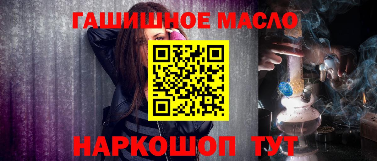 сколько стоит  ТГК вейп  Вход с VPN  Дистиллят ТГК концентрат  Димитровград 