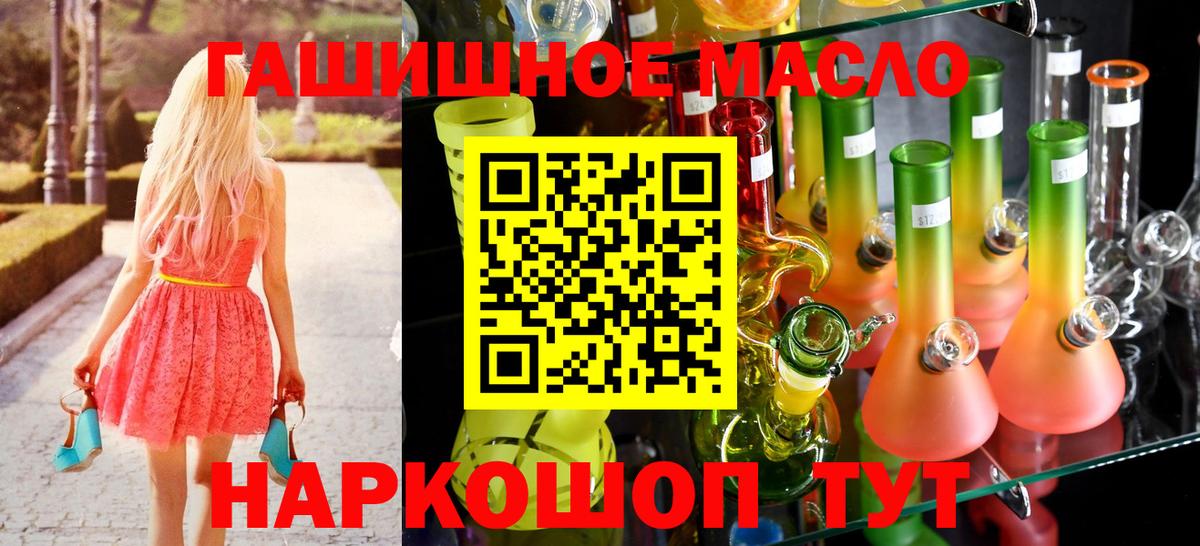 Дистиллят ТГК концентрат Димитровград