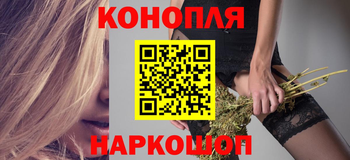 Бошки Шишки марихуана  Канабис Bruce Banner  Димитровград  Вход с VPN  Каннабис VHQ 