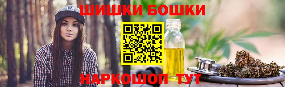 Шишки марихуана Ganja Димитровград